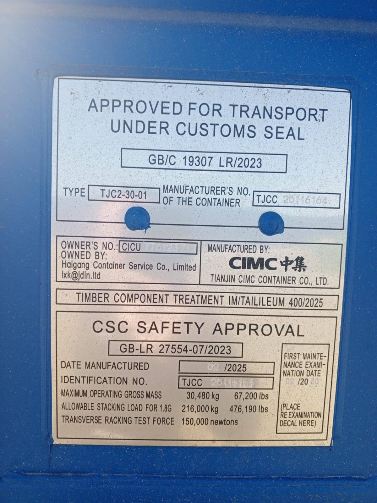 Морской контейнер CICU7761230